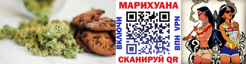 Печенье с ТГК марихуана  МЕГА   Олонец 