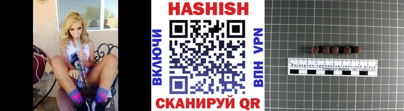 ГАШИШ ice o lator  mega ТОР  Олонец  закладка 
