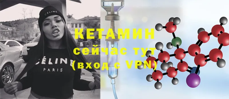 КЕТАМИН ketamine  blacksprut как зайти  Олонец  где продают наркотики 