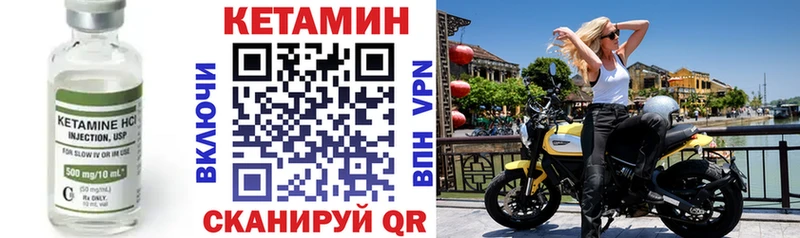 Кетамин ketamine  продажа наркотиков  Олонец 