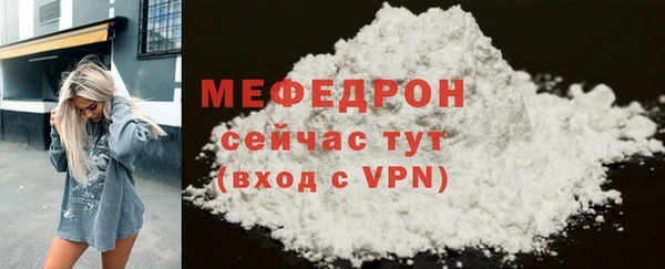 амфетамин Осташков