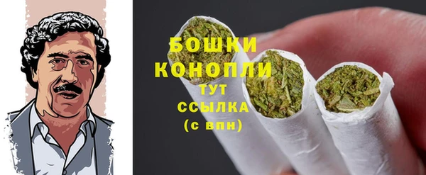 амфетамин Осташков