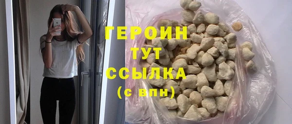 первитин Нягань
