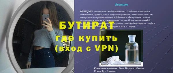 первитин Нягань