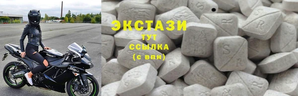 круглые Осинники