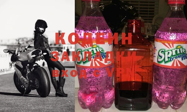 круглые Осинники