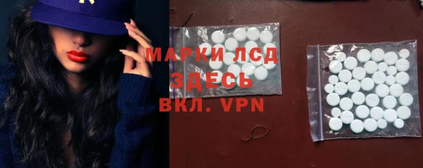 амфетамин Осташков