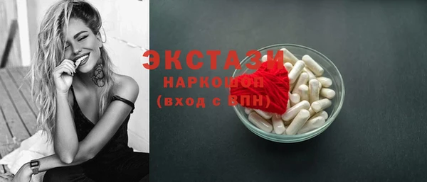 амфетамин Осташков