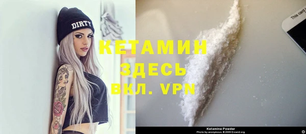 амфетамин Осташков