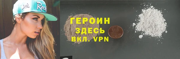 амфетамин Осташков