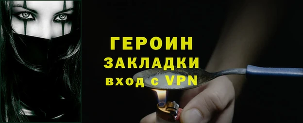 спайс Моршанск