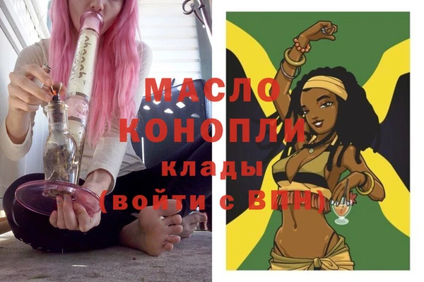 первитин Нягань