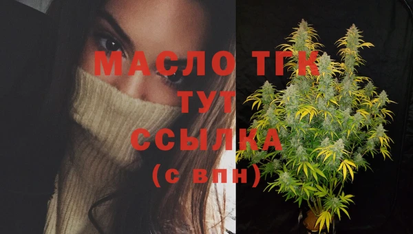 кокаин VHQ Морозовск