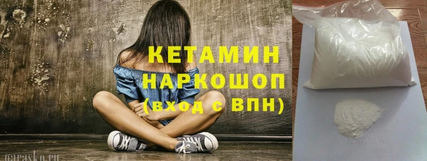 амфетамин Осташков
