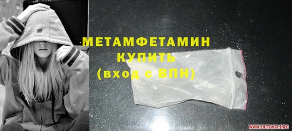 амфетамин Осташков