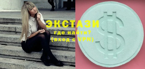 амфетамин Осташков