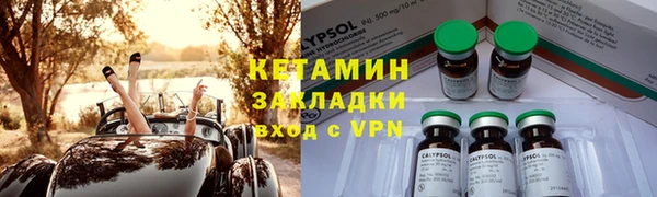 кокаин VHQ Морозовск