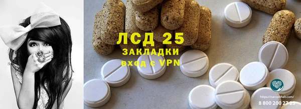 первитин Нягань