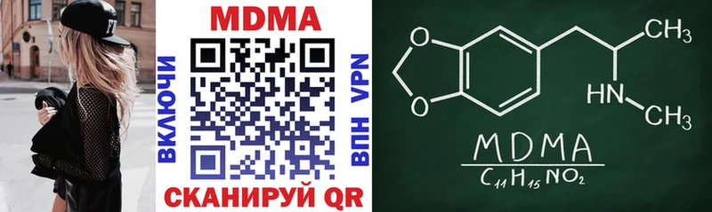 МДМА crystal  Олонец 