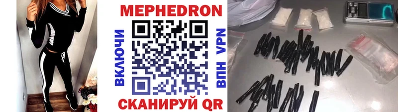Меф mephedrone  Олонец 