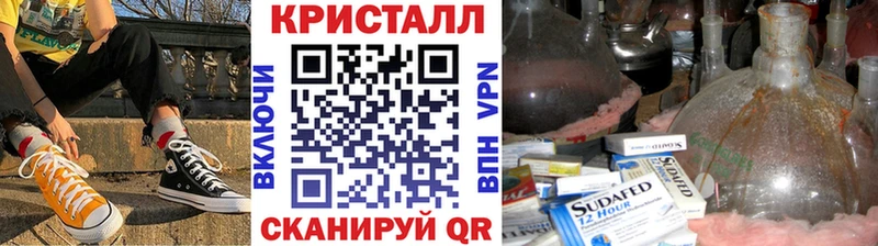 KRAKEN сайт Олонец МЕТАМФЕТАМИН кристалл