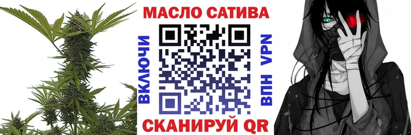 Дистиллят ТГК гашишное масло  где можно купить   Олонец 
